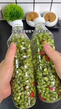 每年这季节我都会腌制酸豇豆，有矿泉水瓶子就能做简单又好吃腌豆角腌酸豇豆河南家常小菜夏季开胃菜