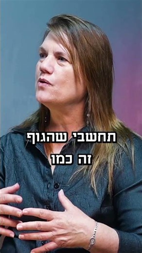 למה איכות המים חשובה לבריאות ולתפקוד הגוף