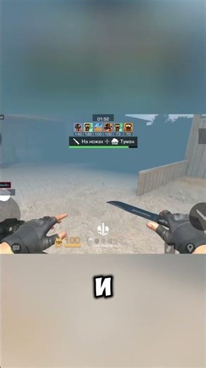 The best mode in Standoff 2 #popular #standoff2 #standoff2 #standoff #shorts