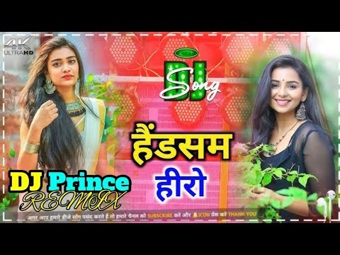 Dj Malai Music (( New Viral Song )) Hard Bass 🎶Handsome Hero || Bhojpuri Dj Songs 2025 Trending