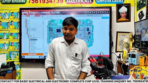 Android Phone Charging Section | Charging Section की पूरी जानकारी | Admission Open 7561934739 | SMTC Dhanbad jharkhand