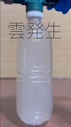 今日の実験！！＃実験 #science #いくらのおにぎり＃おうち時間＃自由研究＃簡単＃化学＃簡単レシピ#experiment#chemistry#shorts #おすすめ#バズれ#のびろ#小学生