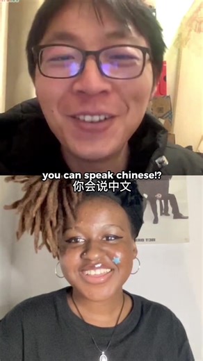 Bilingual Trollin' on Ometv: Learning Mandarin