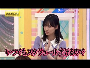 山下美月のプロ意識