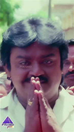 எந்நாளும் | Indha Veedu Video Song | Ezhai Jaathi Movie Songs | Vijayakanth | Jaya Prada | #ytshorts