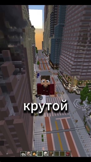 I DESTROYED A CITY with Physics Mod PRO! 🤯 #minecraft #shorts