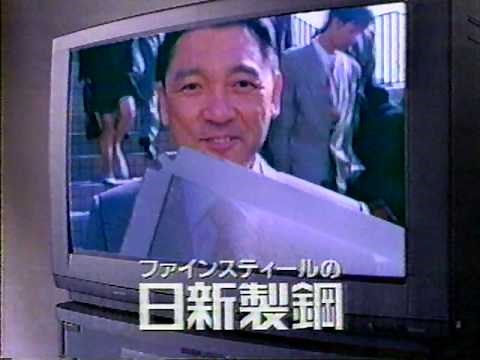 CM 日新製鋼