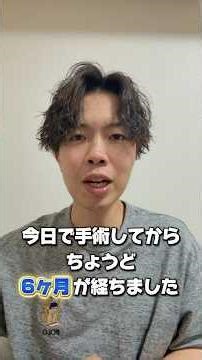 Six months since my small intestine cancer surgery. How has my body changed? #shorts #illness #ca...