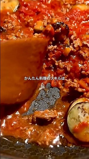 【時短ズボラ料理】ナスとひき肉のチーズトマト煮｜ワンパンでできるごちそうおかず
