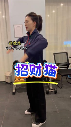 Title (Chinese): 如果在这些地方感到不适，请勿进行这些动作