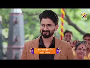 पार्थ होतो नंदिनीवर इंप्रेस! | लग्नानंतर होईलच प्रेम । Today’s Episode 1| 7:00 PM