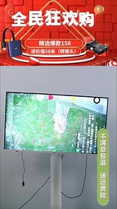 手机连接电视电脑投影仪