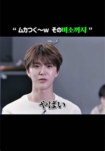 NCT127とWayVのダンスパフォーマンスを観よう！