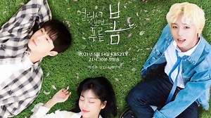 At a Distance, Spring is Green [Ep 3] - sub español.