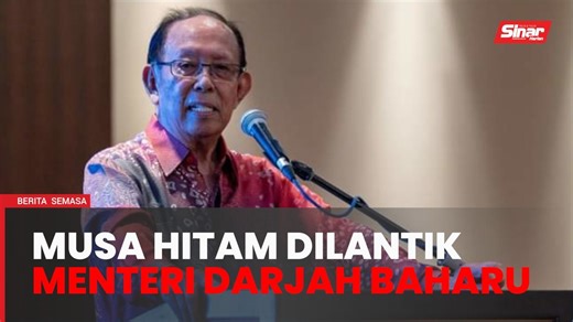 Musa Hitam dilantik Menteri Darjah baharu Yang di-Pertuan Agong Sultan Ibrahim memperkenankan pelantikan bekas Timbalan Perdana Menteri, Tun Musa Hitam sebagai Menteri Darjah (Chancellor) yang baharu bagi Darjah Yang Mulia Setia Mahkota Malaysia. Pejabat Perdana Menteri dalam kenyataan memaklumkan pelantikan Tun Musa adalah untuk tempoh tiga tahun mulai 13 September 2024 hingga 12 September 2027. Artikel: https://www.sinarharian.com.my/article/687560/berita/nasional/musa-hitam-dilantik-menteri-d