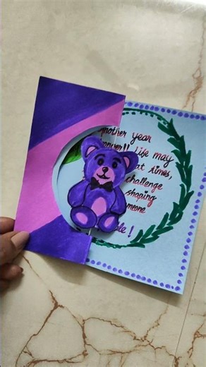 Spinning Birthday Card | DIY #shorts