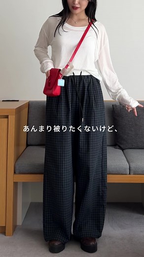 ランキング1位になった人気チェックパンツ、可愛すぎるから教えちゃいます 🌠 #ootd #outfit #秋服 #おすすめ