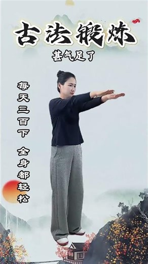 Revive Your Workout with Ancient Exercise Wisdom