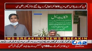 Mehkma Excise Ka Appointment Management System Ko Behtar Banane Ka Faisla | City42