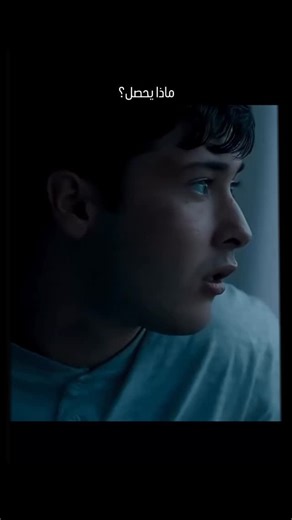 ‎CineEye | عين سينما‎ on Instagram‎: "فيلم Anemone (أنيمون) دراما نفسية هادئة تتبع قصة أخوين فرقهم الماضي وجمعتهم محاولة واحدة لإصلاح ما انكسر. أحدهما يعيش حياة طبيعية مليانة مسؤوليات، والثاني انسحب من العالم وسكن العزلة في الغابة بعد تجارب مؤلمة. رحلة الفيلم تركز على لقائهما ومحاولة فهم ما حدث بينهما وكيف تتبدل العلاقة وسط الطبيعة والصمت والذكريات الثقيلة. العمل يعتمد على المشاعر أكثر من الأحداث، وعلى اللقطات البصرية أكثر من الحوار، وكل شيء فيه يوصل إحساس بالوحدة والبحث عن معنى الغفران والانتما