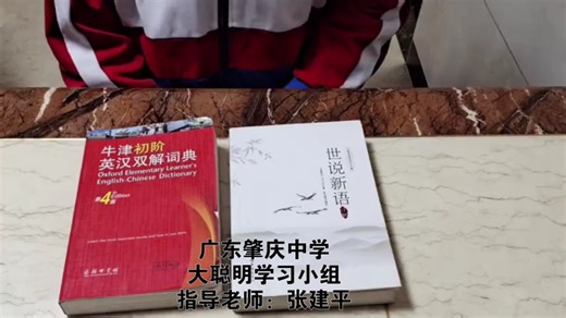 学生自主创新实验37（摩擦力实验）