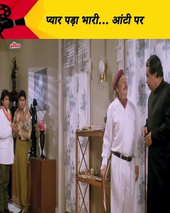 प्यार पड़ा भारी… आंटी पर - Aunty No. 1 दोस्तों की मदद करने गया था… खुद के लिए रिश्ते लेकर आ गया 😂💍 | Aunty No. 1 (1998) Hindi Movie | Govinda & Raveena Tandon | Kader Khan | 90s Comedy Movies | Ultra Movie Parlour