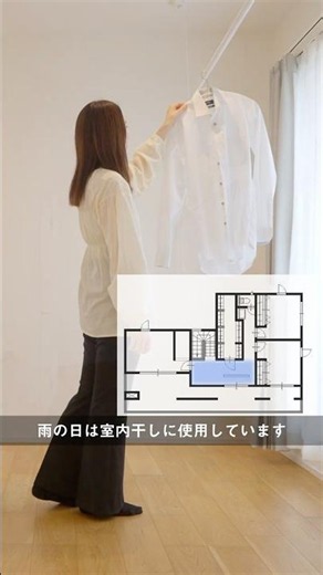雨の日の洗濯、どこに干す？｜室内干しから収納まで考えた家 #注文住宅 #ルームツアー #マイホーム