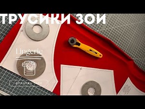 Первый пошив на швейной машинке Pfaff ambition 640 | Бесплатная выкройка