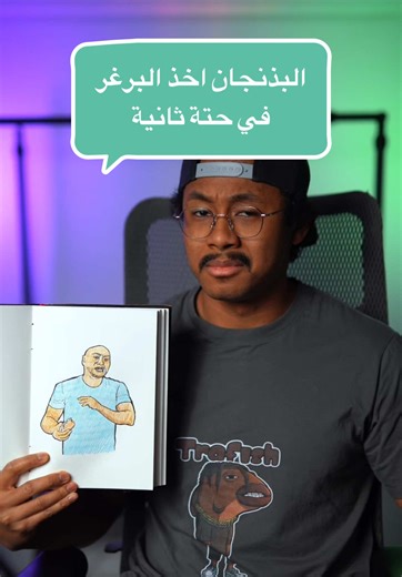 Who’s next? #arabtiktok #meme #asmr #satisfying #art | asmr