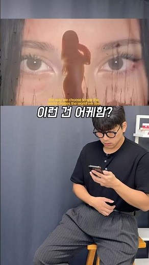 눈으로 보는 여행 영상 제작법 ✈️