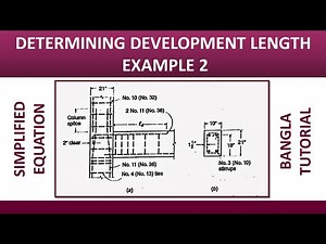 6. DETERMINING DEVELOPMENT LENGTH || SIMPLIFIED EQUATION || Example - 2 || Bangla Tutorial
