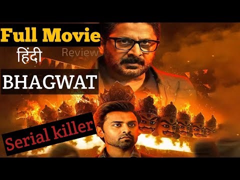 Bhagwat Chapter One: Raakshas Story & Details| ||Serial-killer||Zee5||