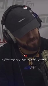 🤍🤍 | Rap Tunisien
