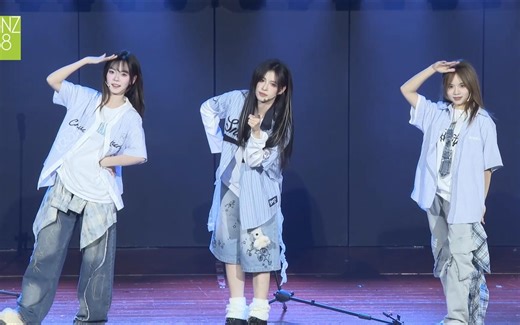 【GNZ48】杨可璐 魏诗绮 林恩同《Feeling you》｜20260405 GNZ48《POP“拾”“陆”》特殊公演