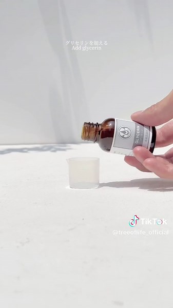 リードディフューザーの作り方と香りの楽しみ方