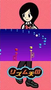 ホッピンロード リズム天国 #リズム天国 ゴールド みんなの ザ ベスト+ GBA DS Wii 3DS #nintendoswitch2