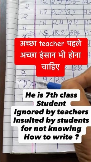 Not Every Child Learns the Same | A Teacher’s Eye-Opening Story#classroomtocamera #motivation #real