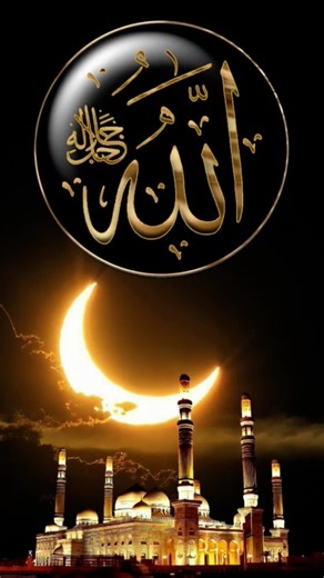 islamic nath Bangla gojol 🕋 #nath #gojol