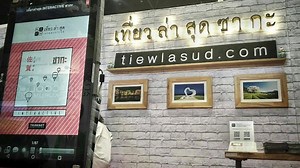 Thinknet Design Studio on Reels