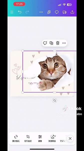 どうも！ 群馬県でWebデザイナーをしているぽんたです🐾 💡 今回もCanvaで初心者でも簡単にデザインを作る方法をVOICEVOX：ずんだもんを使って紹介していきます︎︎👍🏻 ✅フレームを活用しよう💡 フレームを使うと、画像やイラストを綺麗に整えて配置できます。例えば、画像をフレームに合わせるだけで、簡単にバランス良くデザインが仕上がります。さらに、複数のフレームを使ってコラージュ風にすることも可能です。フレームを活用すると、デザイン全体がまとまり、プロフェッショナルな仕上がりに！ 📌「保存」して後で見返そう！ 🔔 フォローして、Canvaの簡単デザインテクニックをもっと学ぼう！ #canva #フレーム #デザイン初心者 #デザイナー #グラフィックデザイン #デザイン制作 #デザイン勉強中