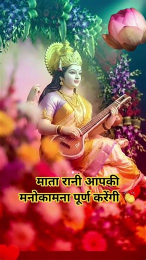 #आपकी मनोकामना पूर्ण हो 🌝#biharpolice #bihardaroga #daroga #upsc #bpsc #upsi #uppsc #police #shorts