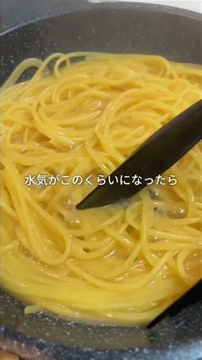 19歳限界大学生が180円で作るたらこクリームパスタ