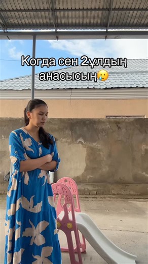 Арайлым💃🏽• UGC creator •Shymkent on Instagram: "🤣"
