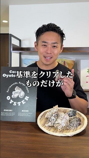 牡蠣「生食用」と「加熱用」の違い、実は“鮮度”じゃないって知ってた？