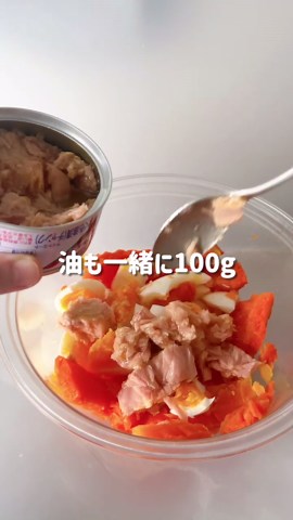 シーチキンLでホクホク甘い人参のホットデリサラダ🥕 by ジュニカフェ𓌉𓇋レシピ🩵 | クラシル