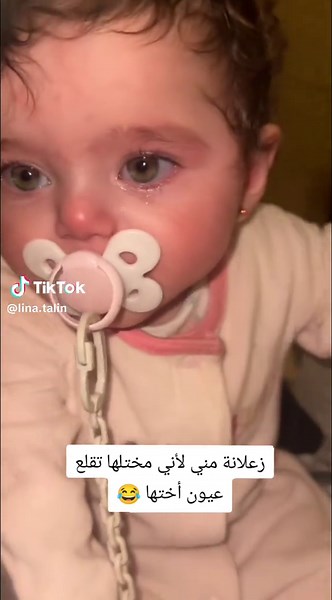‏لما الكيوت تزعل😭#توام_مختلف #توأمي #اكسبلور #لينا_تالين