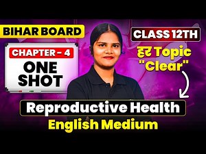 📘 Reproductive Health One Shot 🔥 | Class 12 Biology Ch-4 🧬 | Bihar Board EXAM 2026 📚 ENGLISH MEDIUM