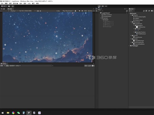 【unity】基于sqlite数据库的登录系统终于做出来了，前面没声音，后面有声音，注意音量