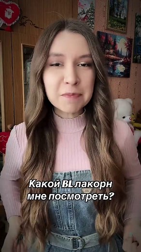 Лучшие BL лакорны для просмотра