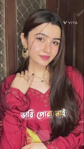 Assamese status short lyrics song whatsapp status song 2025